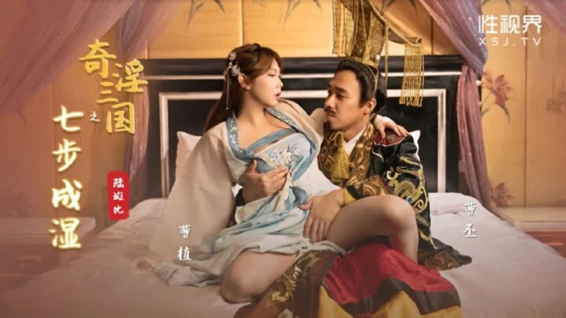 Phim Sex Hoàng Thượng Địt Cung Nữ Kỹ Năng Bú Mút Đỉnh Cao
